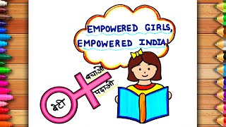 Easy National Girl Child Day Poster | Beti Bachao Beti Padhao Easy Drawing |  Save Girl Child Poster