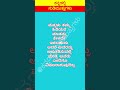 ನೀವು ಒಳ್ಳೆಯ ಆಲೋಚನೆಗಳನ್ನು ಹೊಂದಿದ್ದರೆ ಅವು ನಿಮ್ಮ kannadallinudimuttugalu ಕನ್ನಡಲ್ಲಿ ನುಡಿಮುತ್ತುಗಳು