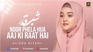 Shab e Barat Kalaam | Alisha kiyani |  Dua | Noori Mehfil - Official Video - Aljilani Production