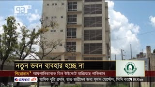 হাসপাতাল  তৈরি কিন্তু নেই লোকবল | News | Ekattor TV