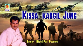 Kargil Jung Kissa Shaheed Fauji Mohd.Yaqoob || Mohd Rafi Poonchi || Gojri Kissa || Gojri Pahari Song