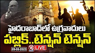 Terrorists In Hyderabad LIVE Updates : Intelligence Bureau Taken 16 Accused Into Custody | V6 News