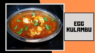 Chettinad Muttai Kulambu | Egg Kulambu |Tamil | Karaikudi Achis Kitchen | செட்டிநாடு முட்டைகுழம்பு