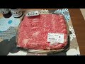 令和記念　1万円の牛肉福袋が凄すぎた