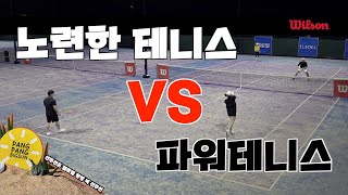 [4K] 파워 vs 노련함, 과연 누가 이길까? 엘로엘 팡팡 테니스 오픈 혼복 신인부 결승전! '홍건훈, 노지선 VS 윤정배, 윤재희'