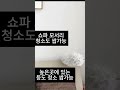 길이조절 롱 먼지털이개...마술봉