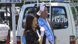 幸福実現党 加納有輝彦事務所前にて広報部長田中順子街頭演説