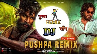 srivalli remix song #महाsub #aadivashi #song #tarpa #love