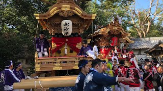 平成30年 大ケ塚/東山/山城 宮出 壹須何神社秋祭り だんじり祭り