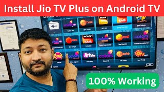 Install Jio TV App on Android TV | Jio Tv Smart Tv Me Kaise Chalaye | Install Jio TV in Smart TV - 2