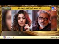 నార్త్ మీద ఫోకస్ పెంచిన nayanthara bollywood latest news tv9 et