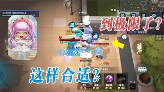 小学妹：难道真的到极限了？逃跑吧！少年