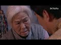 【full】采桑子之妻室儿女 ep12（张嘉益 刘佩琦 陈小艺 娜仁花）