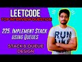 225. Implement Stack using Queues | LEETCODE EASY | TOP INTERVIEW QUESTIONS