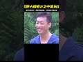 荒野大鏢客2：中國玩家的神級搞笑場面 荒野大鏢客2 绝地求生刺激战场 刺激战场 吃鸡手游 吃鸡 刺激战场国际服