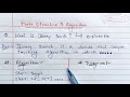 Binary Search in Data Structure | Learn Coding