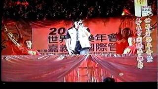 2011 嘉義市國際管樂節 - 管樂合奏（就是要你管）