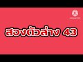 ตรวจหวยฮานอยธรรมดา 3 มกราคม 2566 ผลหวยฮานอยธรรมดา 3 01 2566 ผลหวยฮานอยวันนี้ ผลหวยฮานอยล่าสุด