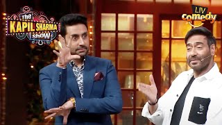 Abhishek Mimics Ajay In Front Of Him! | The Kapil Sharma Show | Celebrity Special