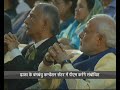 pm modi at bangabandhu international conference center hosted by university of dhaka