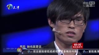 20150104 非你莫属 医学硕士特殊经历震惊BOSS团 内向女孩身陷家暴欲唤回职场自信