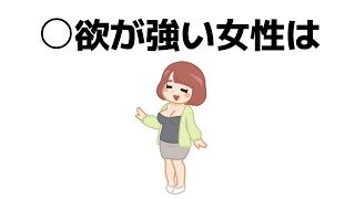 知って得する雑学②