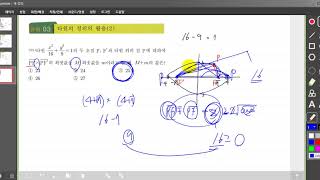 기벡 02 타원 rpm대표유형