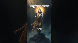 कृष्ण की कृपा और बल से जीवन को संजीवित करें। भक्ति से बदलें अपनी दुनिया। #krishna