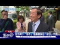 駐日代表謝長廷堅稱台也排「核廢氚水」 專家 搞錯重點 ｜tvbs新聞