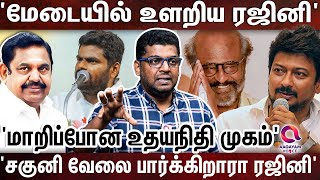 'எடப்பாடி தற்குறியா'..? 'அண்ணாமலை வாய குறைக்கணும்'.. இதுதான் உன் நாகரிகமா..? Journalist Subair