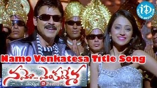 Namo Venkatesa Songs - Namo Venkatesa Title Song || Venkatesh || Trisha Krishnan || DSP