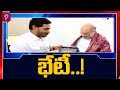 AP CM YS Jagan Meets Amit Shah In Delhi, Decision on AP 3 Capital | Prime9 News