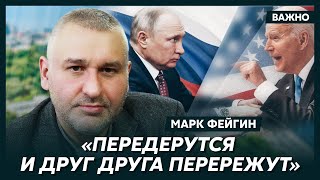 Фейгин: Договоренности с Москвой ничего не стоят