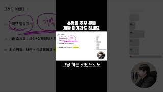 '0원'으로 단골 고객 모으는 방법