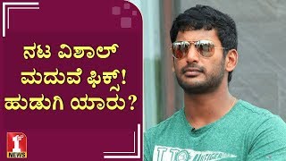 ತಮಿಳು ನಟ ವಿಶಾಲ್​ ಹೃದಯ ಕದ್ದ ಹುಡುಗಿ ಯಾರು..? | GK Reddy | Vishal Krishna