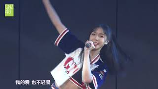 要你说爱我 GNZ48 符冰冰 梁娇 李姗姗 20191013