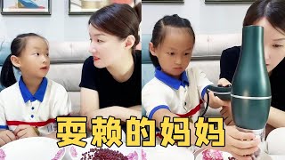 How to move beans without touching the plate? Li Jiaqi was full of confidence. The mother of the on