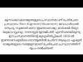 ഇന്ത്യയുടെ വിദേശ നയത്തെ കുറിച്ചുള്ള ചോദ്യങ്ങൾ പരിചയപ്പെടാം ഇന്ത്യയുടെ വിദേശ നയം