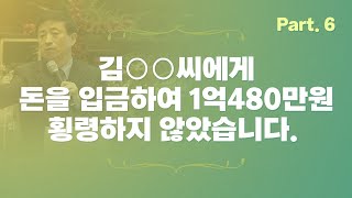 [140억의 진실 Part 6] 2011년 3월 21일날, 베리트원격평생교육원 기안할 때 사인을 해 주신 거예요.