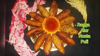 Ranga alur NontaVaja Puli/রাঙা আলুর মুচমুচে নোনতা পুলি/ সহজ চট জলদি ভাজা পুলি