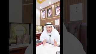 وش عقوبة بيع الطراطيع ؟ المحامي/ زياد الشعلان