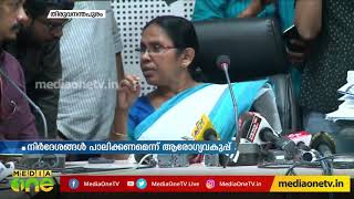 കൊറോണ; ജാഗ്രതയോടെ കേരളം, സ്ഥിരീകരിച്ച 3 പേരുടേയും ആരോഗ്യനില തൃപ്തികരമാണെന്ന് ആരോഗ്യമന്ത്രി