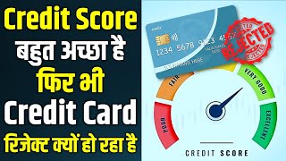 SHOCKING Credit Card REJECTION Reasons You Need to Know | Reasons for your Credit Card Rejection