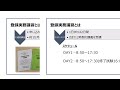 【宅建】登録実務講習の内容と感想