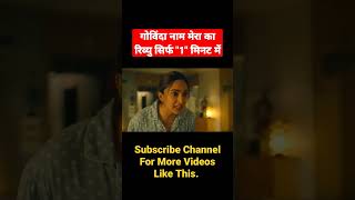 Bollywood Kabhi Nahi Sudhrega - Dharma Production Kii Ek Aur Flop Movie 😢 #shorts #youtubeshorts