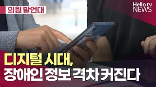 임정옥 양천구의원 \