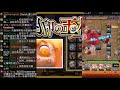 《daya live》千錯萬錯都係綿既錯！【封印玉樓 弍】 怪物彈珠 モンスト monster strike