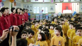 蘇浙幼稚園 2011-2012 (K1i, 親子操 Part 2)