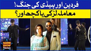 Fardeen Aur Heddy Ki Jung! | Pakistani TikTokers | Game Show Pakistani | Sahir Lodhi Show