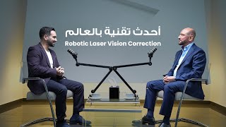 Eye Cast | الدكتور خالد الشريف - الحلقة الاولى